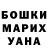 Амфетамин 97% Oksana Butusova