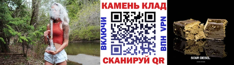 Гашиш убойный  кракен маркетплейс  Динская 