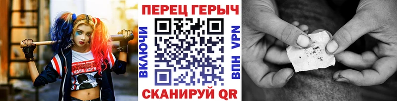магазин продажи Динская Героин Афган