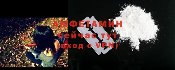 первитин Богородск