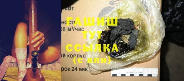 кокаин премиум Богородицк