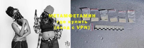 первитин Богородск