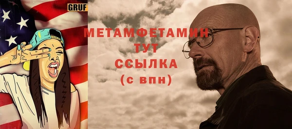 первитин Богородск