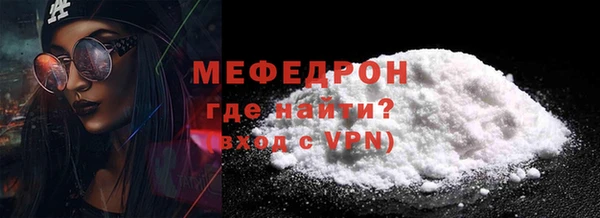 первитин Богородск