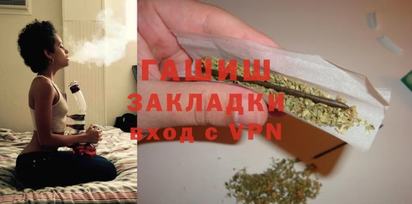 первитин Богородск