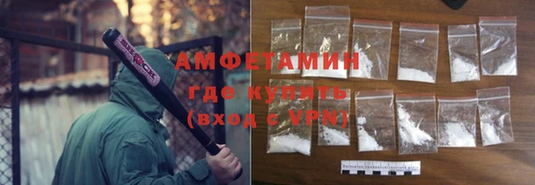 кокаин премиум Богородицк
