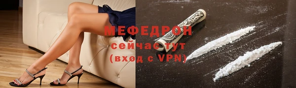 кокаин премиум Богородицк