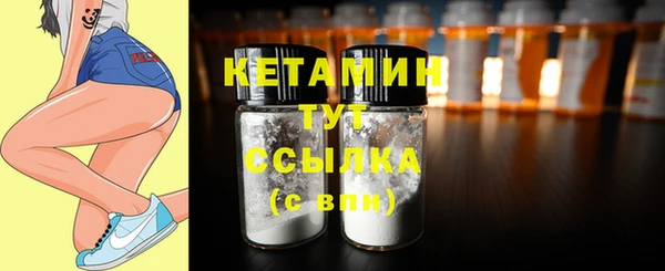 первитин Богородск
