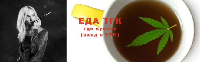 кокаин премиум Богородицк