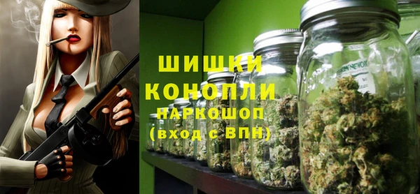 кокаин премиум Богородицк