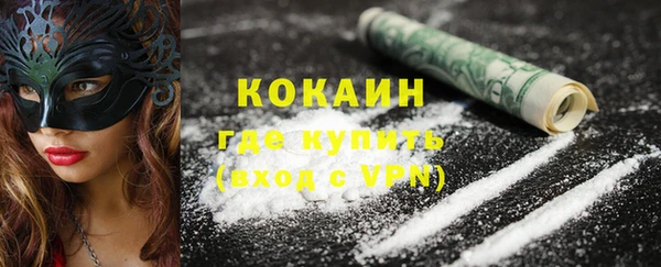 первитин Богородск