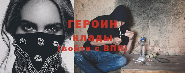 кокаин премиум Богородицк