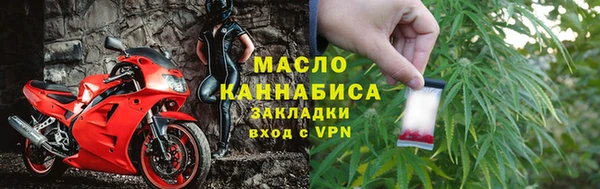 первитин Богородск