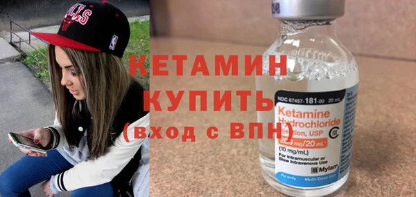 кокаин премиум Богородицк