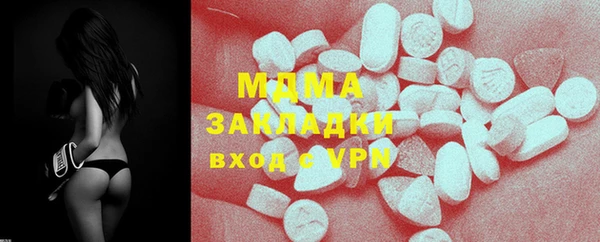 первитин Богородск