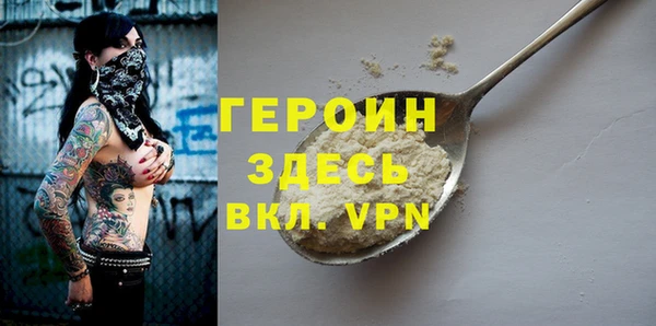 кокаин премиум Богородицк