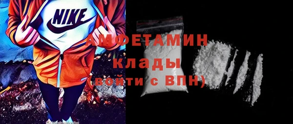 кокаин премиум Богородицк