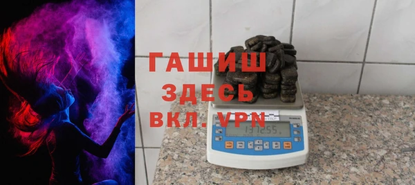 кокаин премиум Богородицк