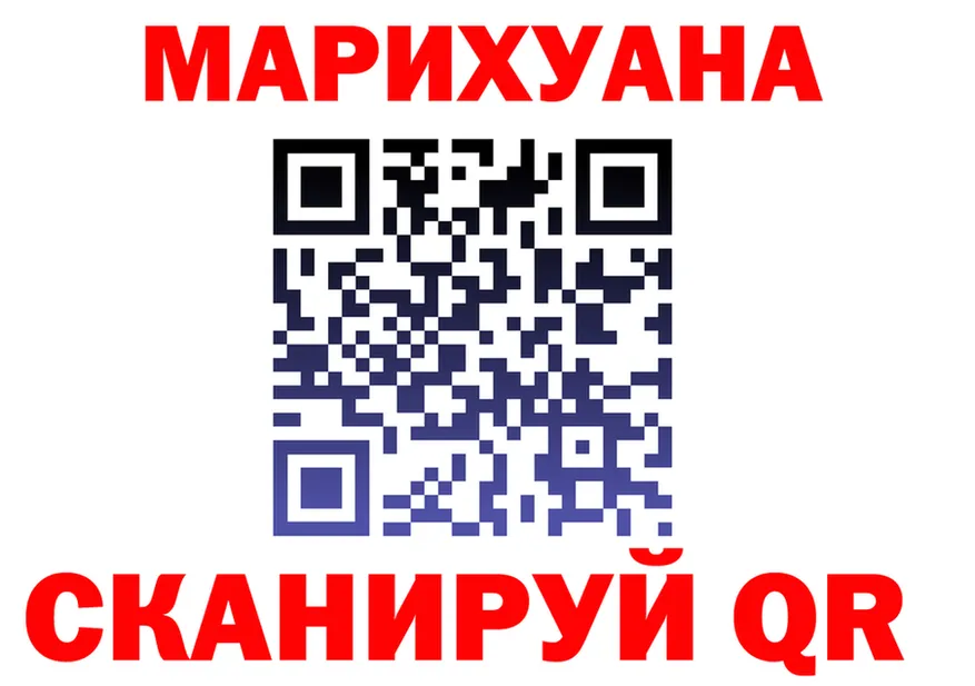 МАРИХУАНА гибрид ТОР shop omg Динская