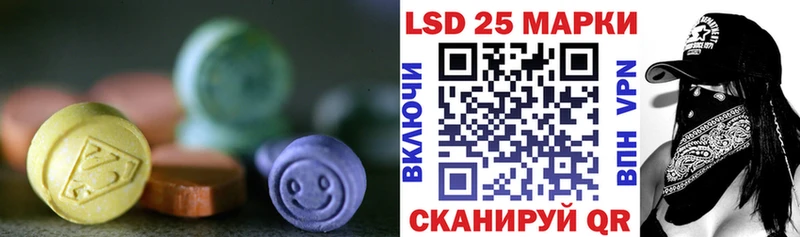 LSD-25 экстази кислота  даркнет сайт  Динская 