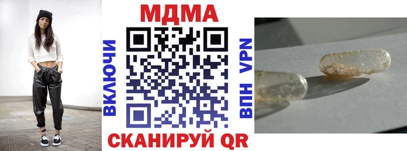 купить  цена  Динская  МДМА VHQ 