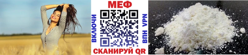 МЯУ-МЯУ 4 MMC  где купить наркотик  Динская 
