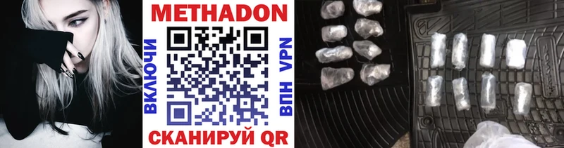 МЕТАДОН VHQ  KRAKEN   Динская  как найти  
