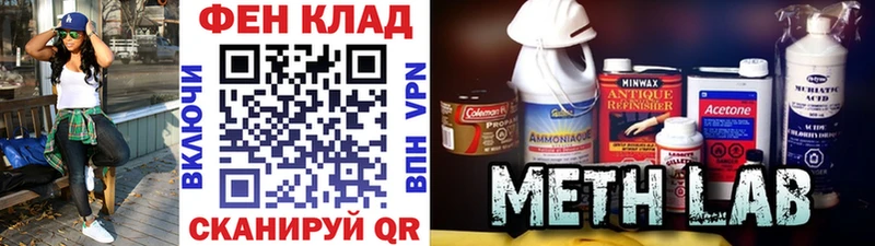 Метамфетамин кристалл  Динская 