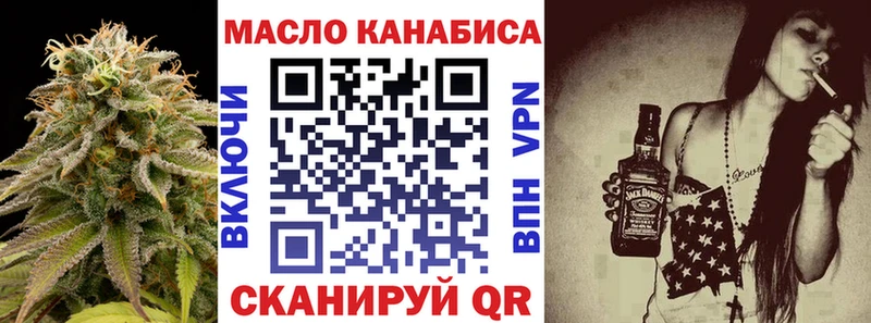 где найти   Динская  kraken сайт  ТГК Wax 